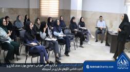 برگزاری کلاس اموزشی با موضوع مهارت هدف گذاری و آسیب شناسی الگوهای تکراری در آسایشگاه خیریه کهریزک استان البرز title=