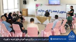 برگزاری دوره آموزشی ماژول انبارها  در کهریزک title=