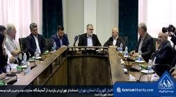 استاندار تهران در بازدید از کهریزک: هم‌افزایی دولت و خیرین، کلید توسعه خدمات کهریزک است title=