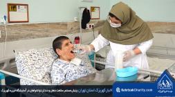 پایش مستمر سلامت دهان و دندان توانخواهان در آسایشگاه خیریه کهریزک title=